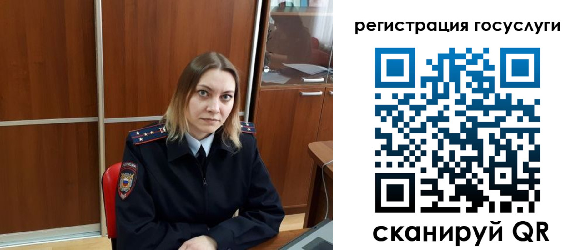 временная регистрация недорого в Воркуте