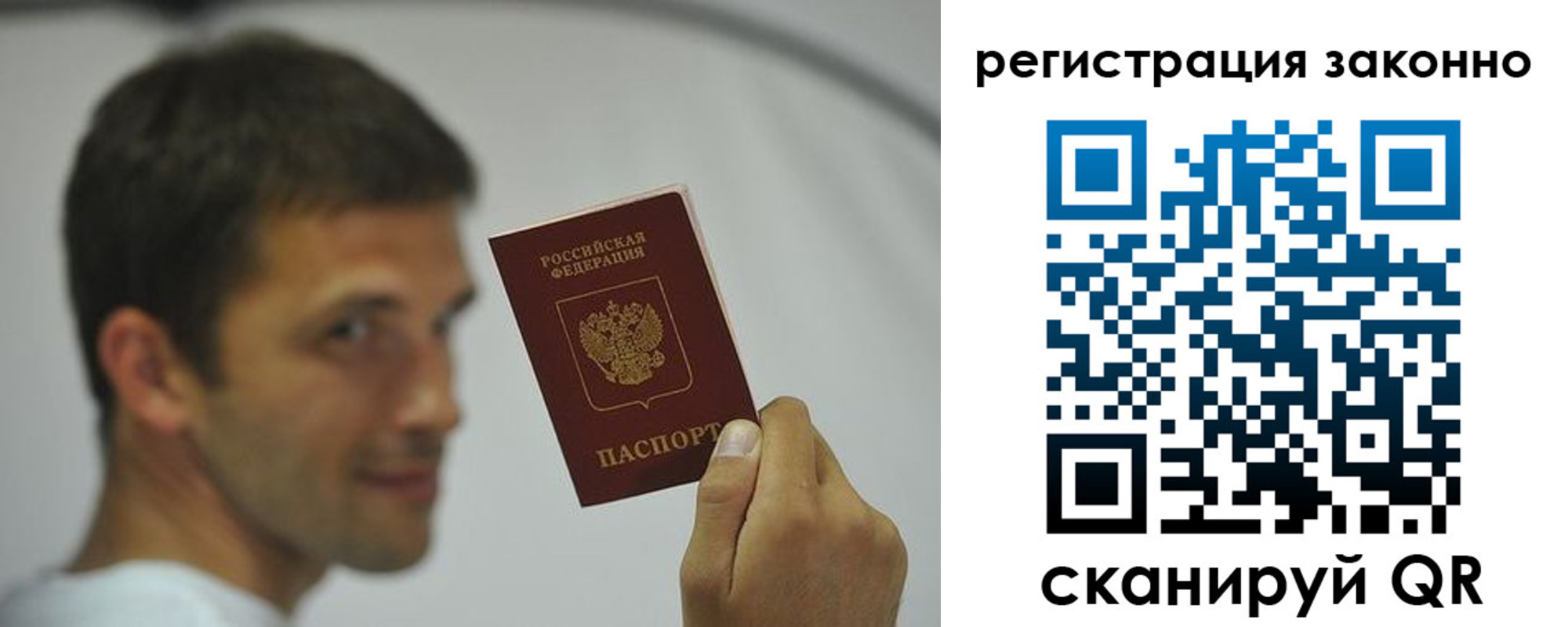 пропишу в квартире в Воркуте