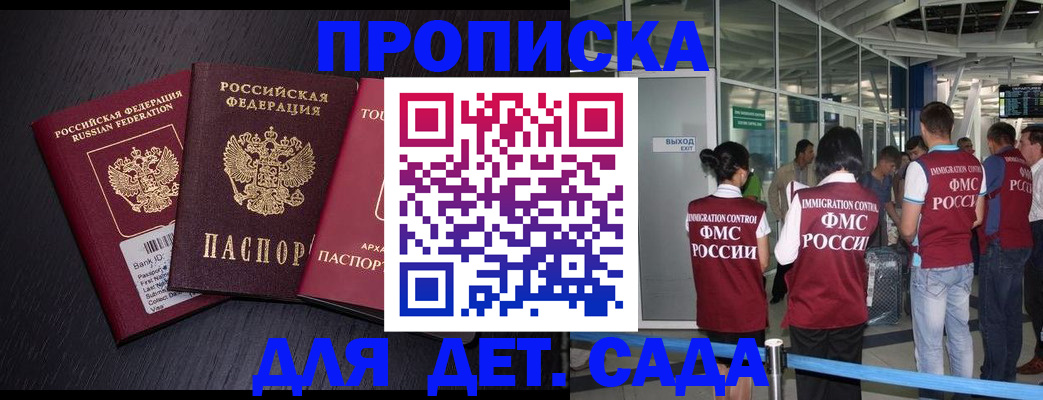 форма 3 в Воркуте